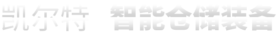 四川瑞鑫復(fù)合材料有限公司